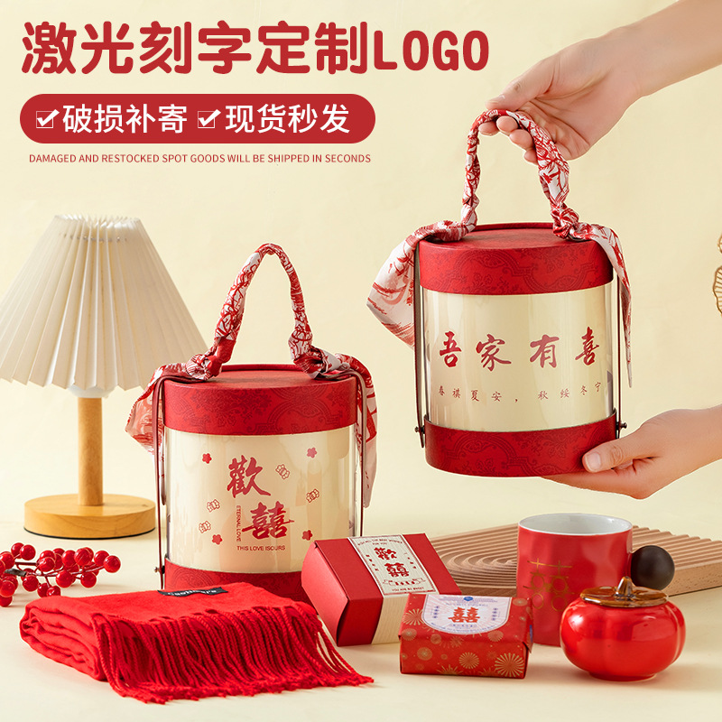 结婚伴手礼女伴娘礼物开业活动礼品定制logo客户员工福利随手礼