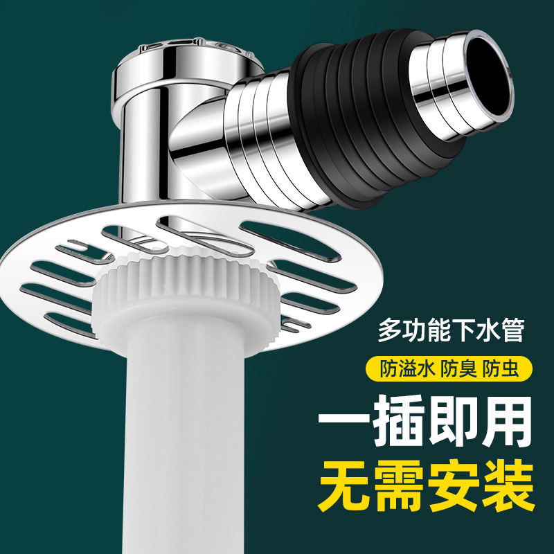 The three-way drain pipe for the washing machine, the joint of the drain pipe and the floor drain, is connected to the three-way manifold, and the water distributor is split into two Specification image