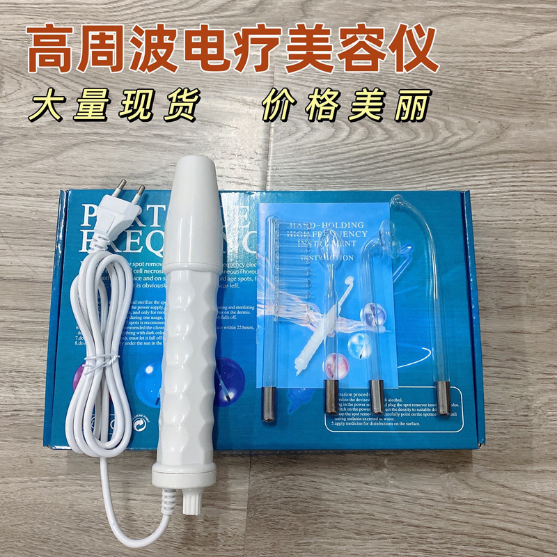 Cross-border foreign trade high-frequency electrotherapy device, electrotherapy comb, portable electrotherapy stick, beauty device