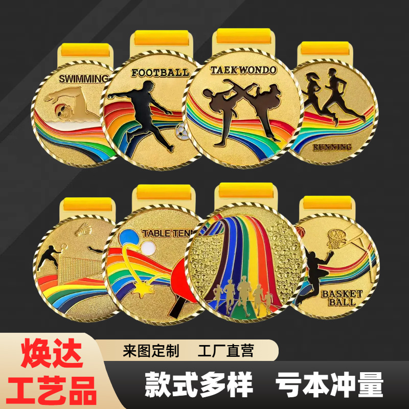 经典麦穗奖牌/奖牌/聘书/木水晶/办公用品细节图