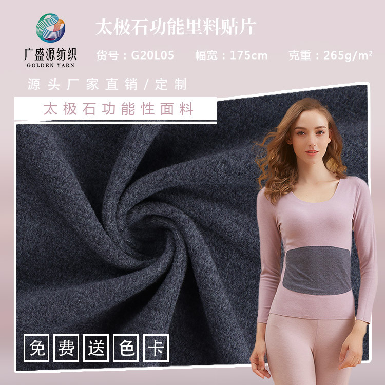 太极石功能性面料速干衣男骑行服粉色紧身衣展示贴片效果