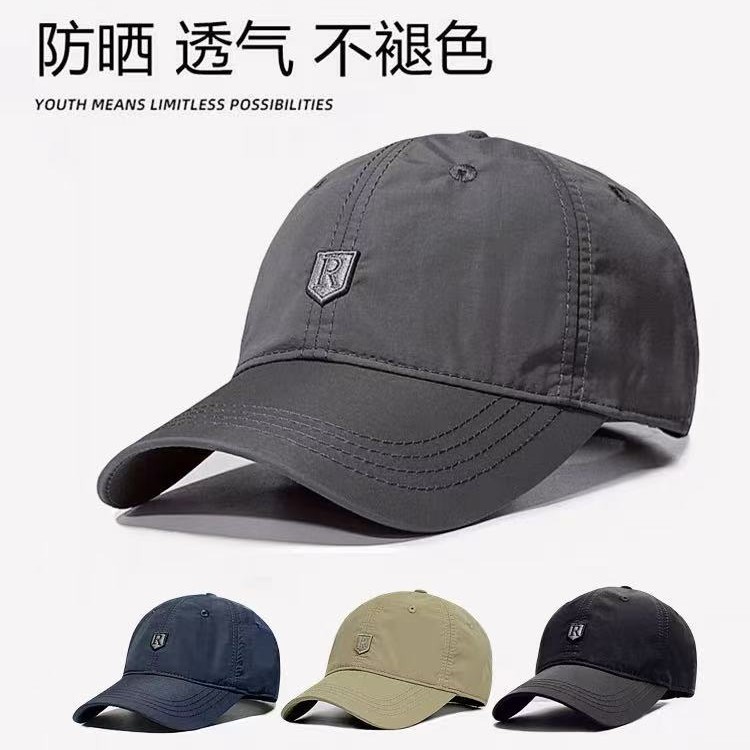 新款遮阳帽男士夏季薄款帽子休闲户外速干棒球帽运动登山鸭舌帽男细节图