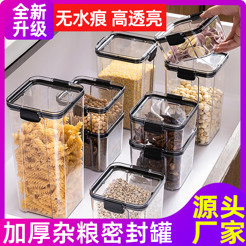 [cuadrado engrosado transparente sellado lata] grado alimenticio grano multigrano cocina almacenamiento latas latas de almacenamiento de té a prueba de humedad Specification image