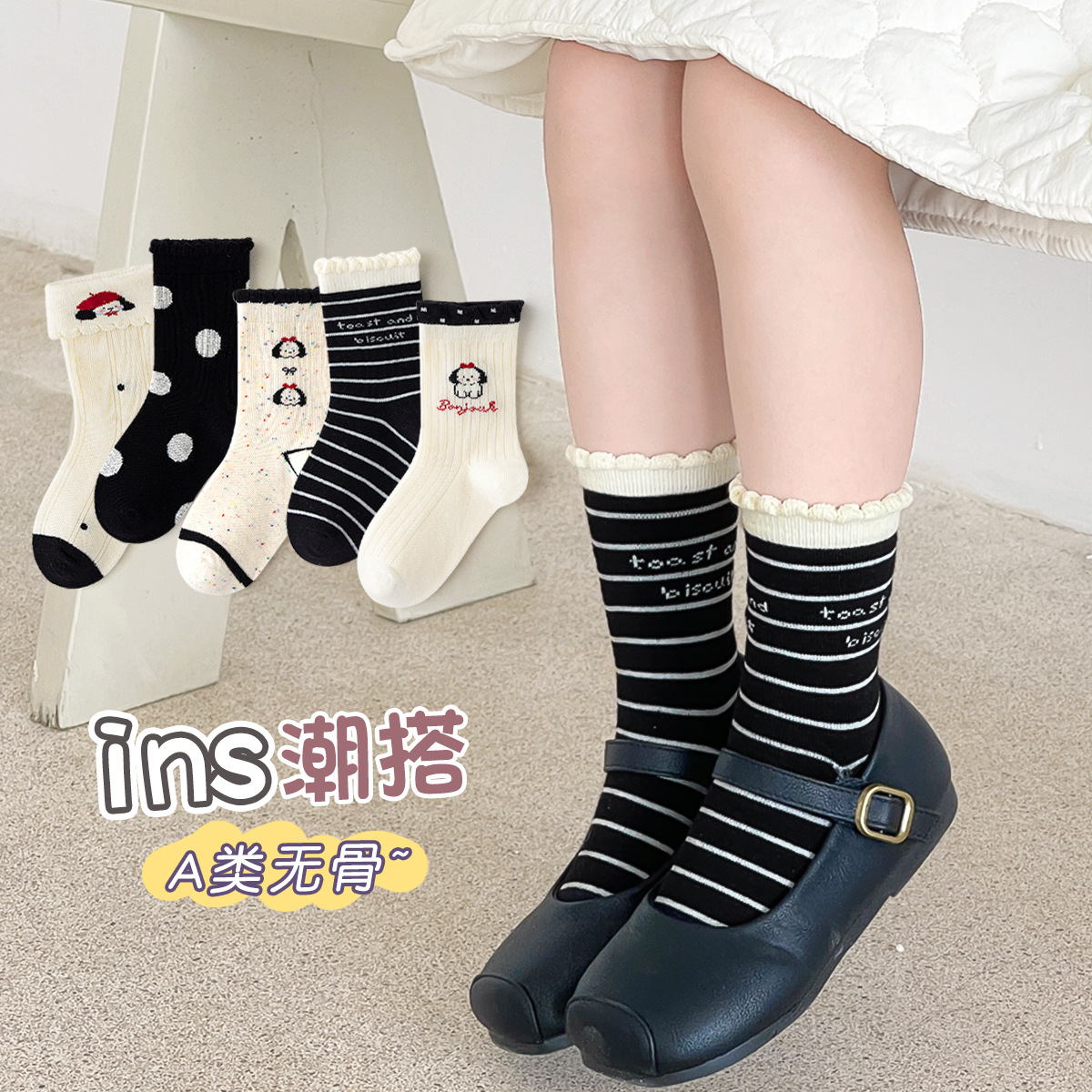 Sweet double-ply mid-calf socks for children in autumn and winter 2025, Class A boneless cute little dog girls' socks for spring and autumn Application Scenario