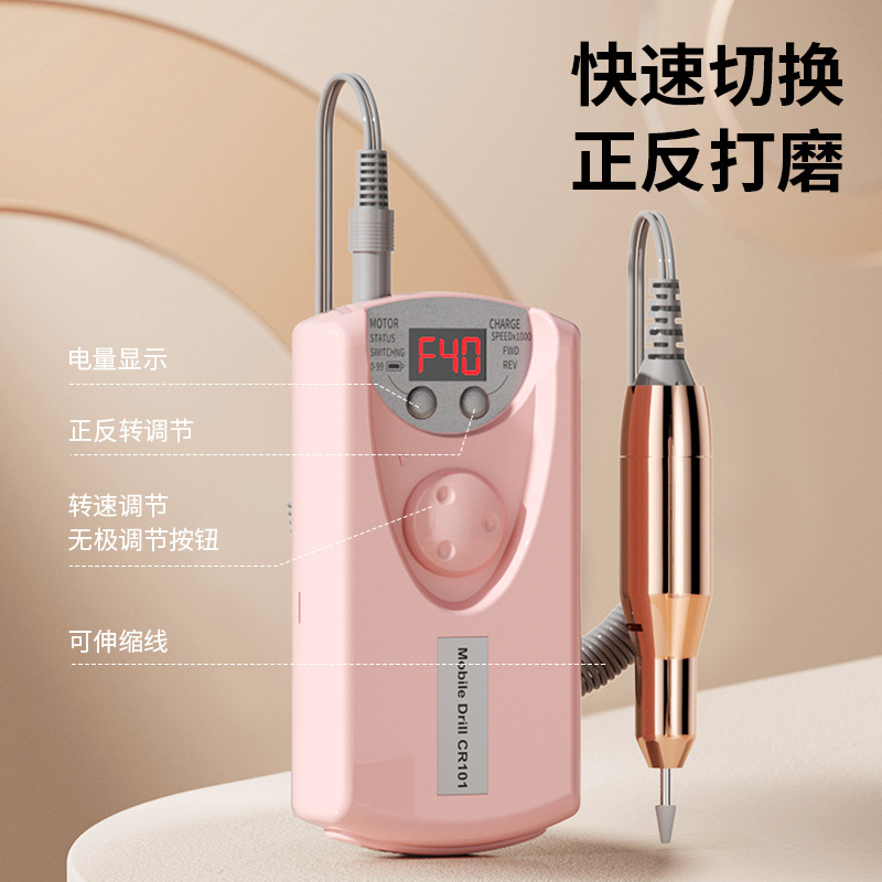 Cross-border 101 Nail Polish Grinder Portable Nail Polish Grinder Rechargeable Nail Remover Electric Nail Polish Grinder Application Scenario