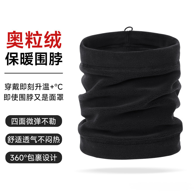 多功能加绒户外滑雪面罩防寒抓绒围脖防风保暖男女骑行套头围巾帽细节图