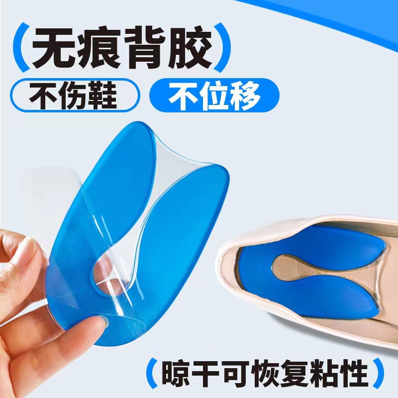 Silicone heel half pad for bone spurs, shock absorption and pain relief for men and women during long-term standing exercise, soft and elastic to relieve heel pain and Achilles tendinitis insole Application Scenario