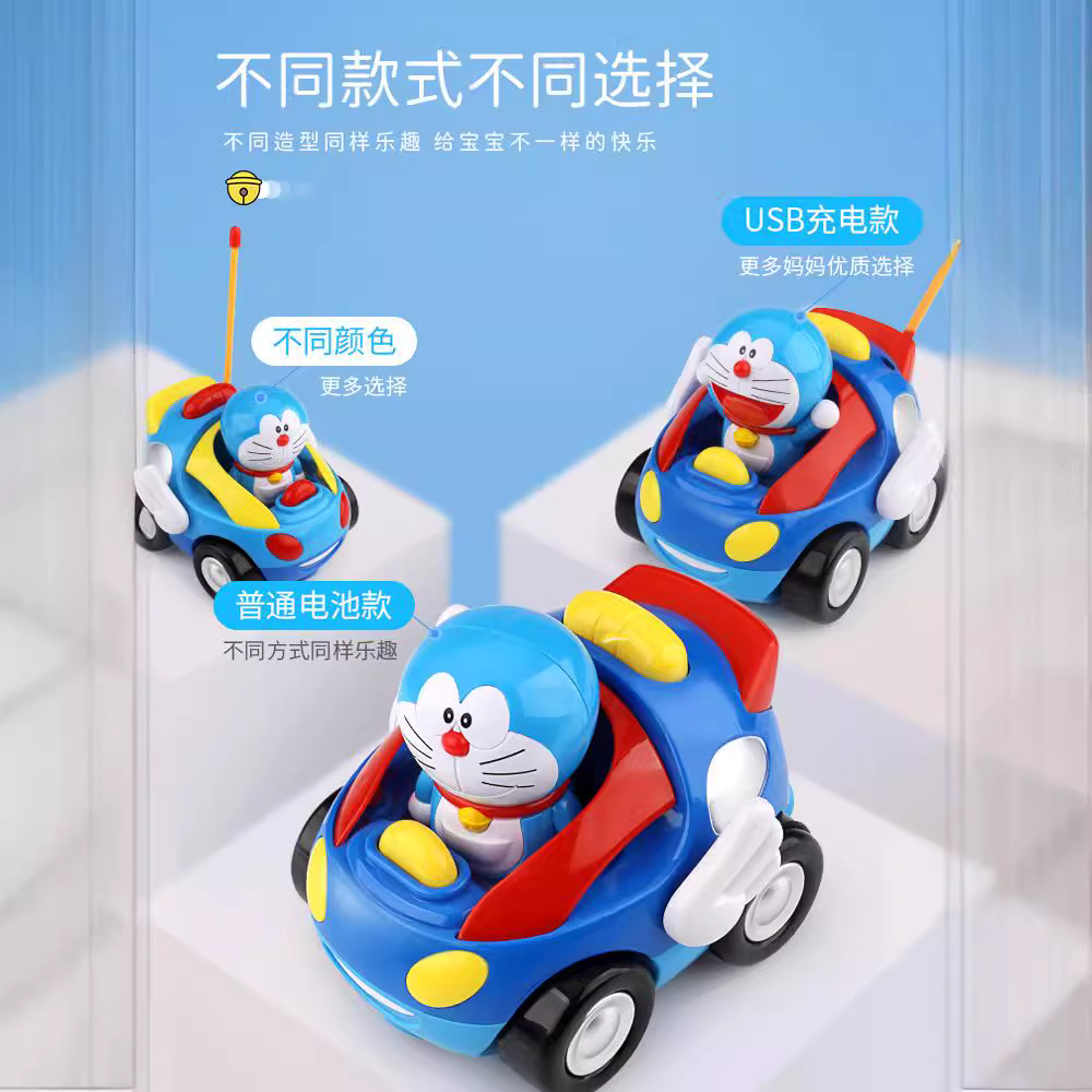 Factory direct sales of Doraemon figurines, remote control cars, 1-6 years old electric wire control box toys, remote control cars, children's toy cars Specification image