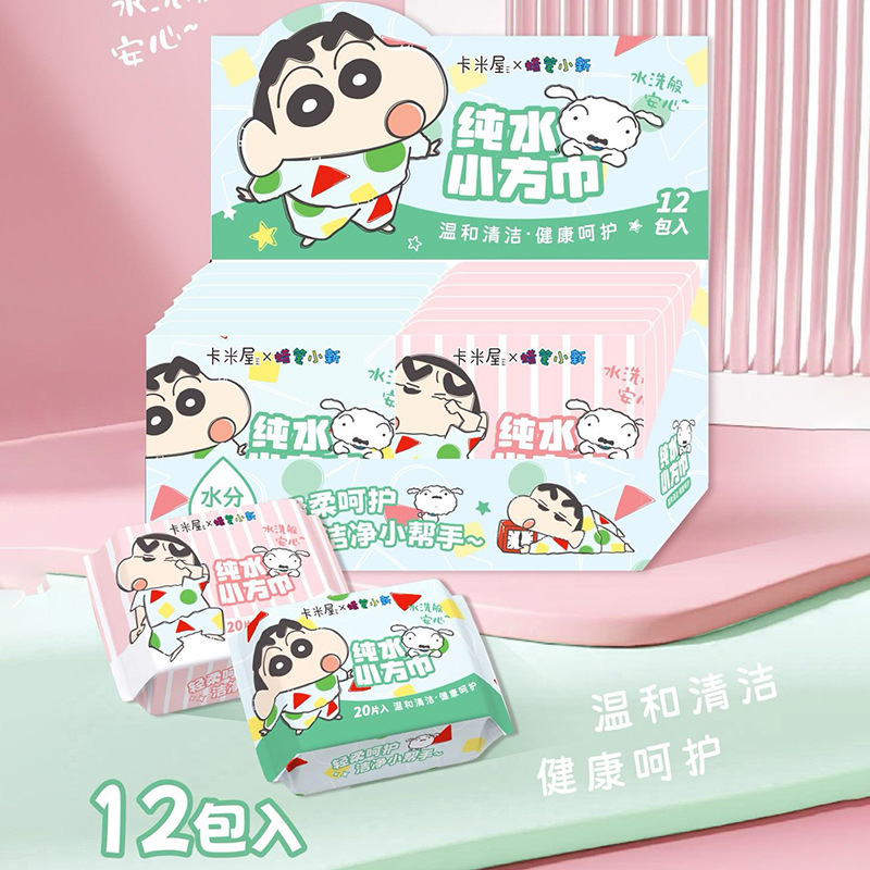 正版授权蜡笔小新湿巾80大包耐用儿童手口巾便捷携带湿巾擦脸巾产品图
