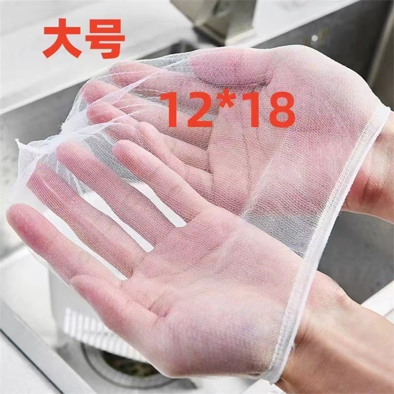 厨房水槽松紧口一次性过滤网袋残渣剩菜网地漏卫生间过滤网下水道