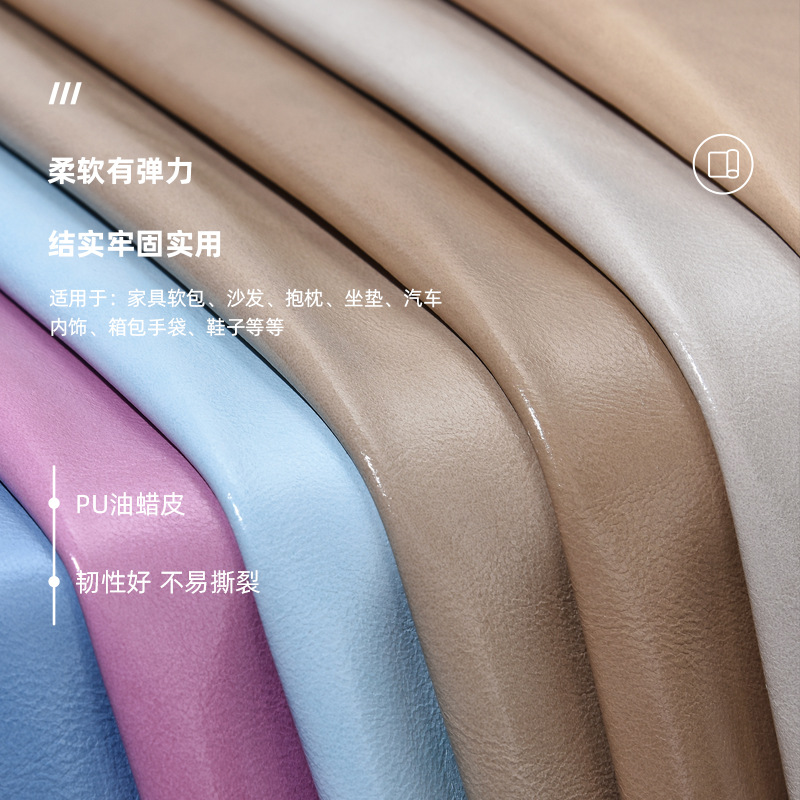1.0复古亮面pu皮料环保套色油蜡皮柔软服装革鞋材沙发皮革面料产品图