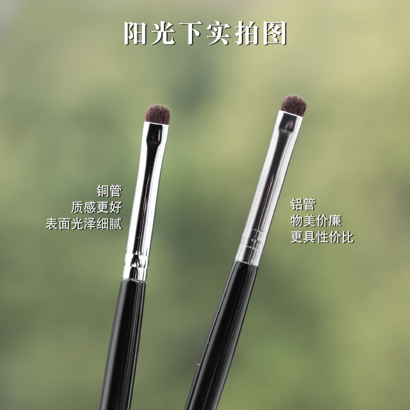 Four-piece set of small horsehair eyeshadow brush and animal hair makeup brush, fine blending and concealer brush set, portable aluminum tube details Picture
