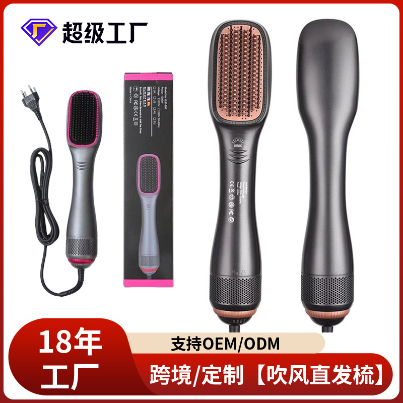 跨境外贸三合一热风梳电吹风梳烫发器电动快速卷发棒拉直发梳子定制品P52