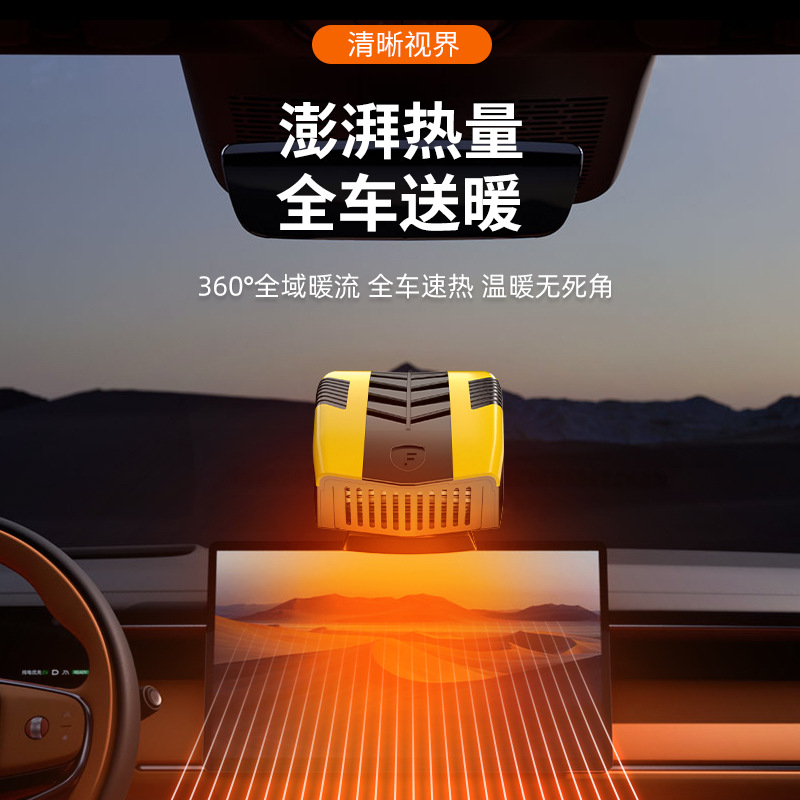 其他汽车小电器实物图