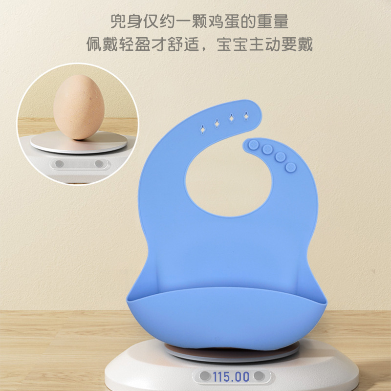 婴儿硅胶围兜宝宝纯色硅胶围嘴口水兜防水防脏儿童饭兜可印LOGO细节图