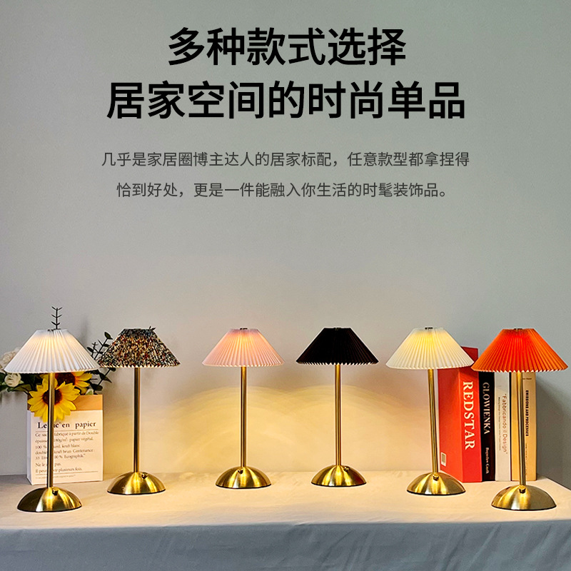 Modern and simple pleated fabric metal table lamp, cross-border bedroom bedside ambient light, rechargeable touch night light details Picture