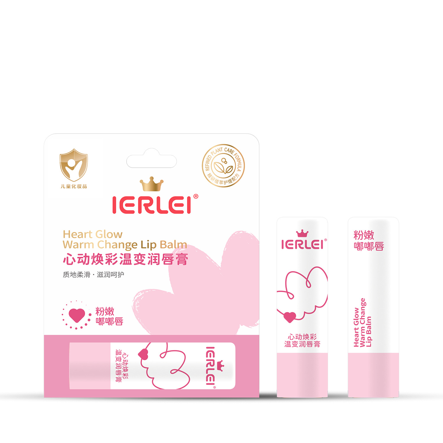 医儿乐IERLEI心动焕彩温变润唇膏婴儿润唇膏防嘴唇干裂保湿批发白底实物图