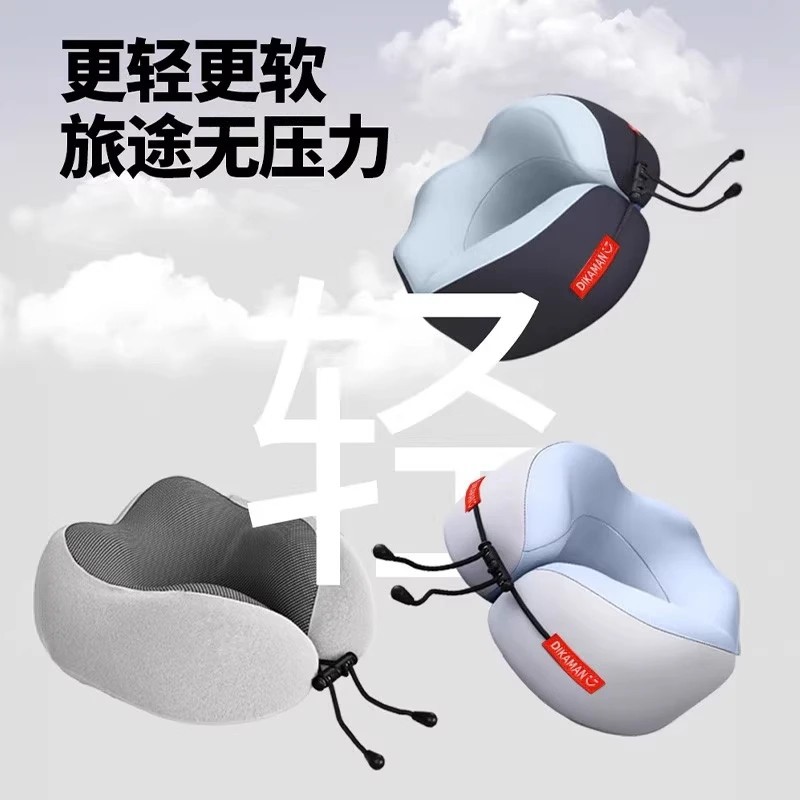 记忆棉u型枕旅行护颈枕飞机睡觉枕头脖枕颈椎脖子靠枕便携式u形枕 Application Scenario