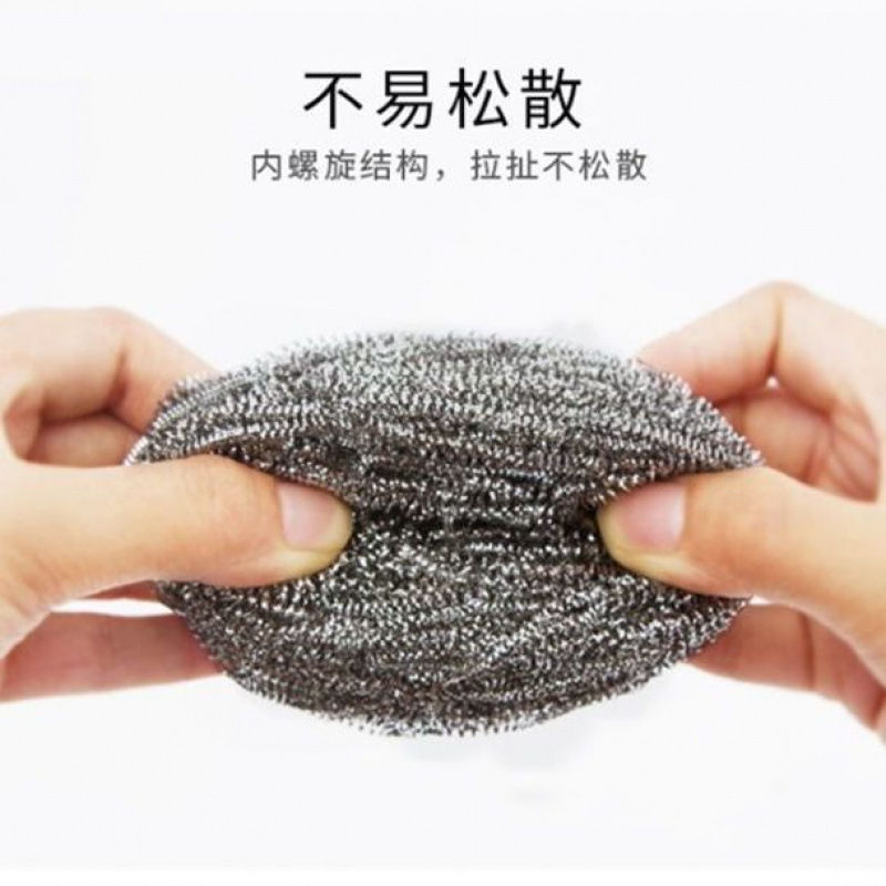 【304】不锈钢钢丝球不掉丝洗锅刷家用厨房洗碗大清洁黄一产品图