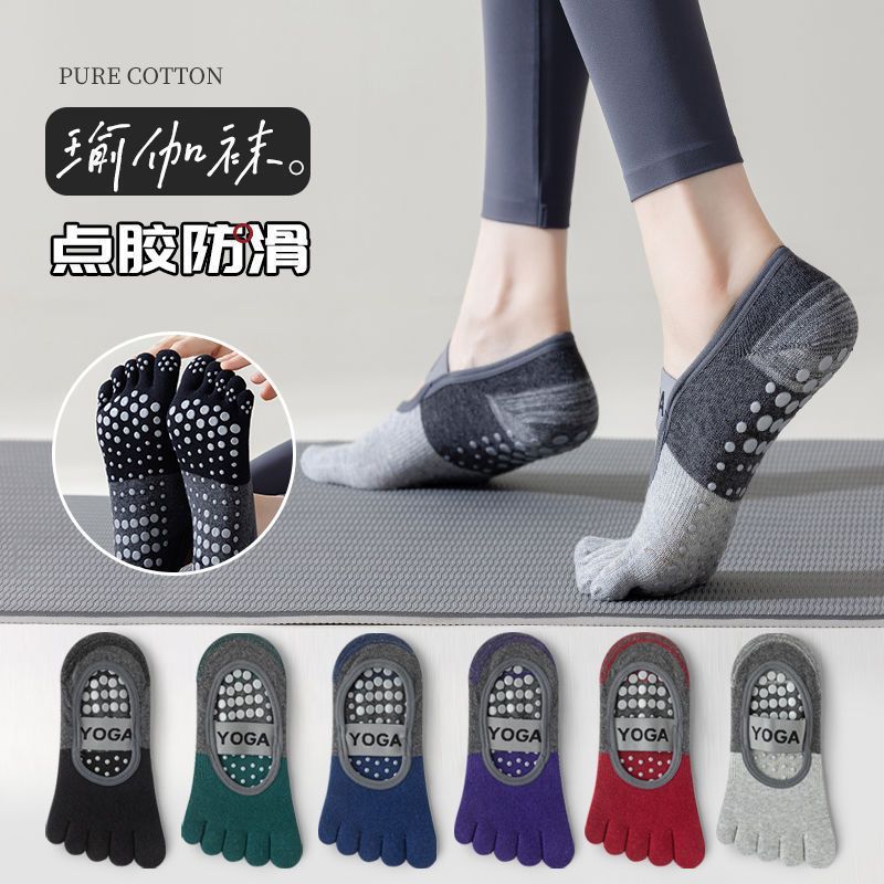 Five-finger yoga socks, women's anti-slip and breathable toe separation socks, silicone sole socks specially designed for fitness and sports details Picture