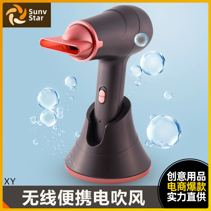 European standard wireless charging hair dryer, portable hair dryer for business trips and travels, hot and cold air blower, dormitory household, cross-border small