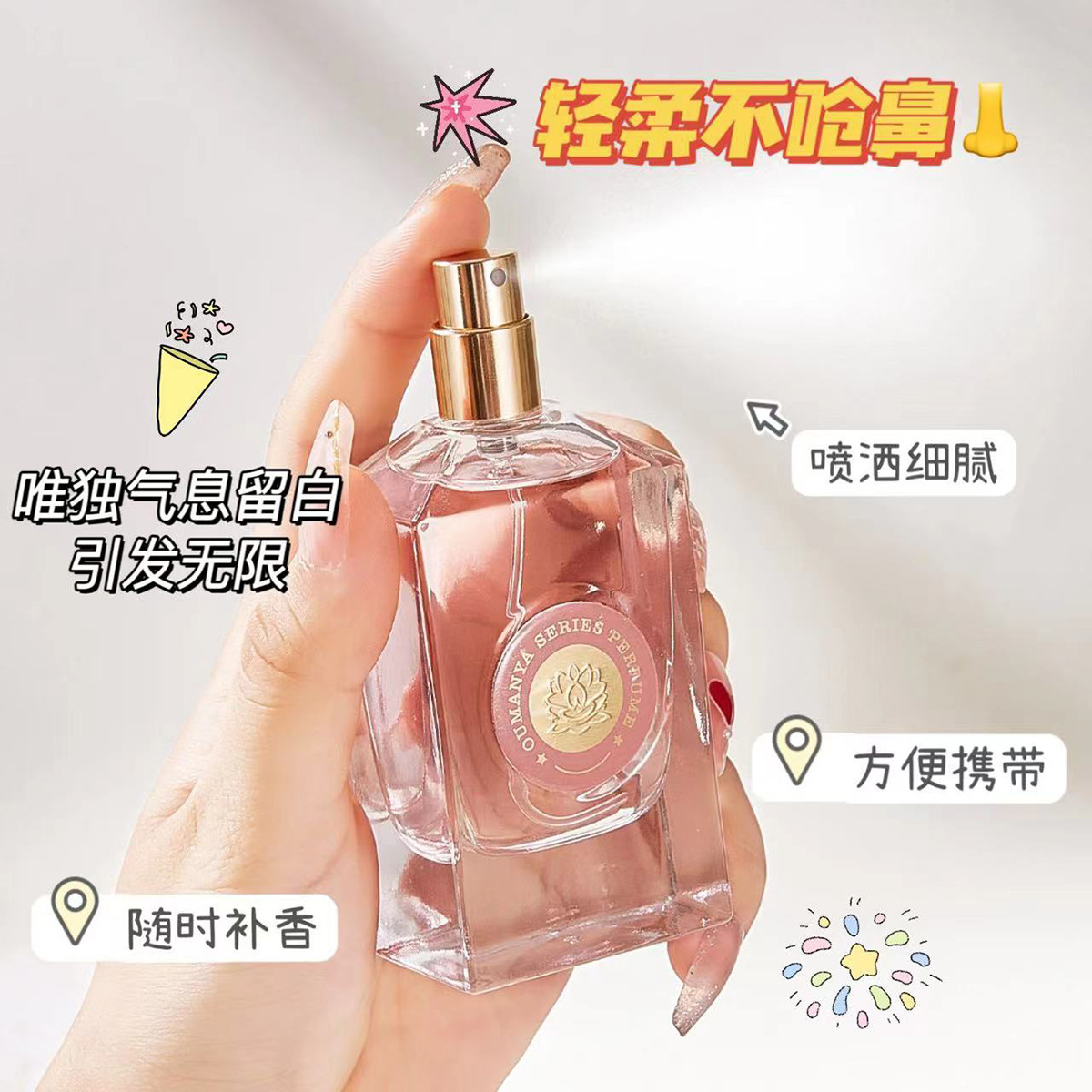 The cross-border bestseller BEIYIGE women's perfume brand "True Self Encounter" offers a long-lasting, light and natural fragrance for wholesale Specification image