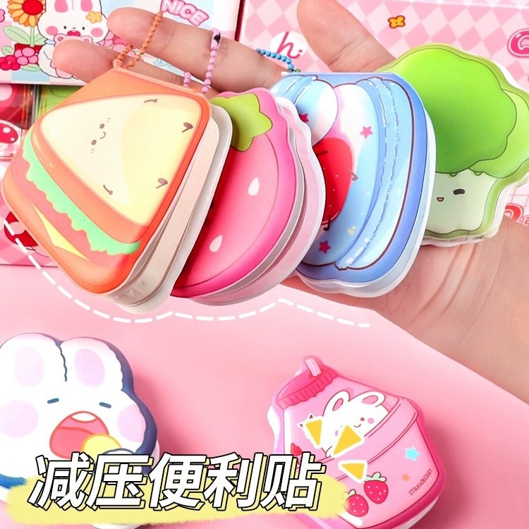 美味点心便签特迷你豆豆本便携挂件高颜值n次贴手帐解压神器可撕产品图