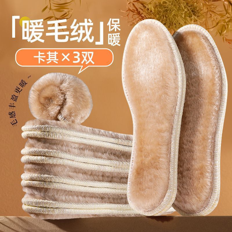 保暖鞋垫冬季加绒加厚吸汗御寒保暖鞋垫男女通用不怕冷防寒鞋垫