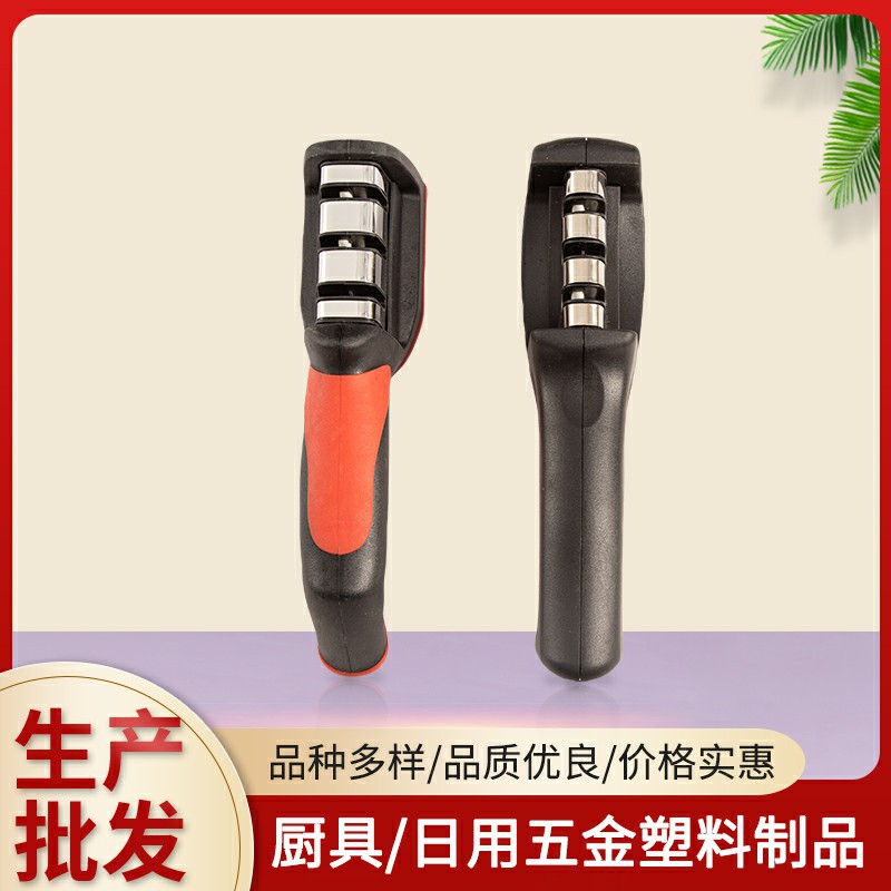 家用5秒快速磨刀神器磨菜刀厨房金刚石多用途手持三段工具磨刀机白底实物图