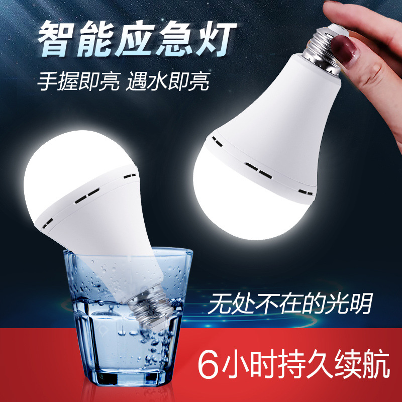 Jiuliang DP intelligent constant current emergency bulb, ambient light, fire light, 12V waterproof and dustproof details Picture
