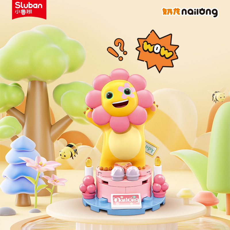 小鲁班拼装积木奶龙盲盒正版授权公仔摆件男女孩生日礼物