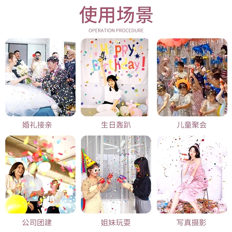 ins气球枪生日装饰场景布置礼花筒儿童派对充气拍照手持氛围道具白底实物图