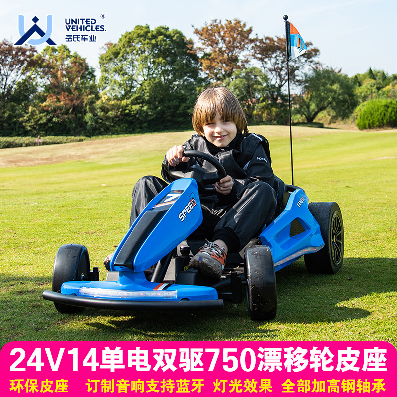 卡丁车儿童电动车四轮小孩玩具车可坐人成人漂移汽车大人网红赛车