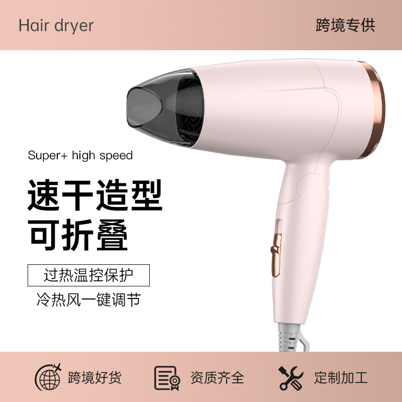 Cross-border new European standard hair dryer, low-power hair care, quick-drying household hair dryer gift M141