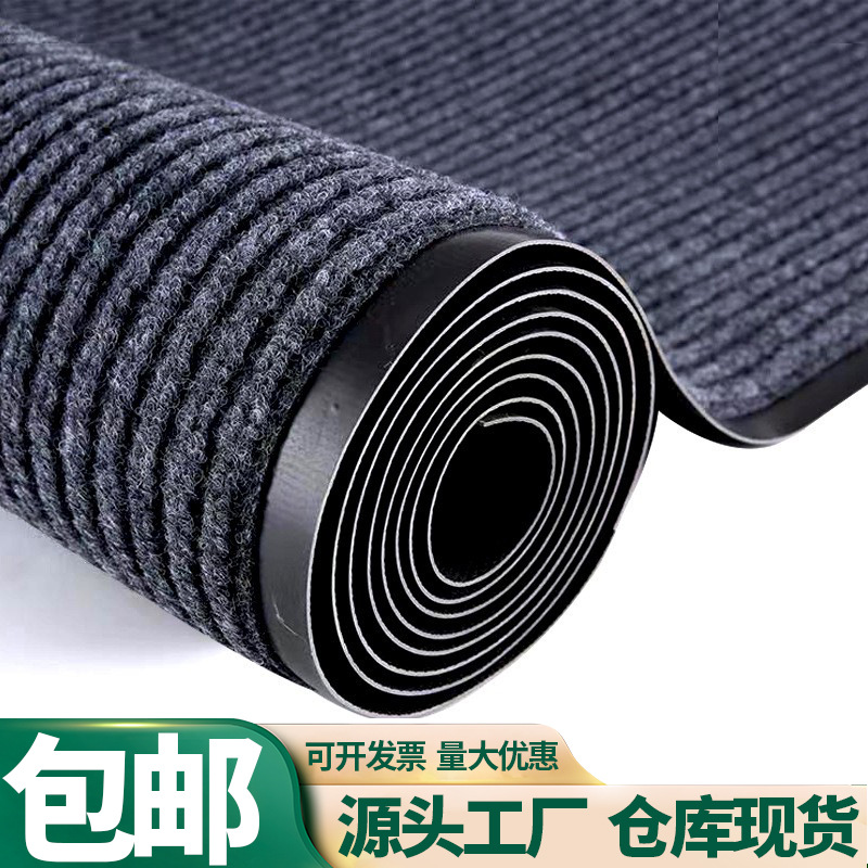 外贸跨境pvc双条纹地毯酒店商用进门入户防滑地垫厨房吸水脚垫卫生间门垫