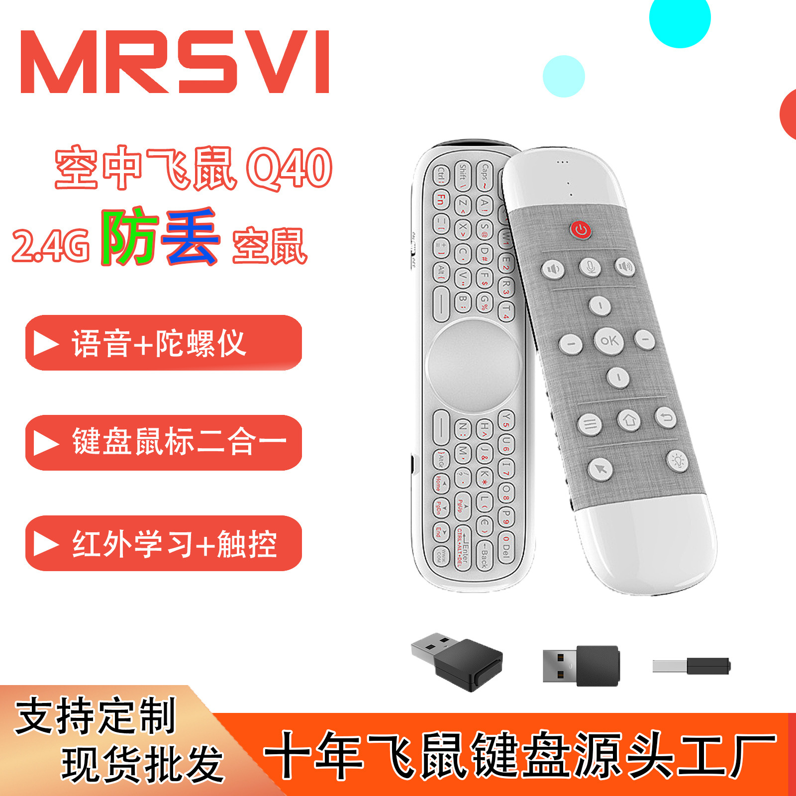 Q40 Air Mouse Infrared Learning Dual-sided wireless motion-sensing Keyboard and Mouse with touch backlight voice flying mouse remote control