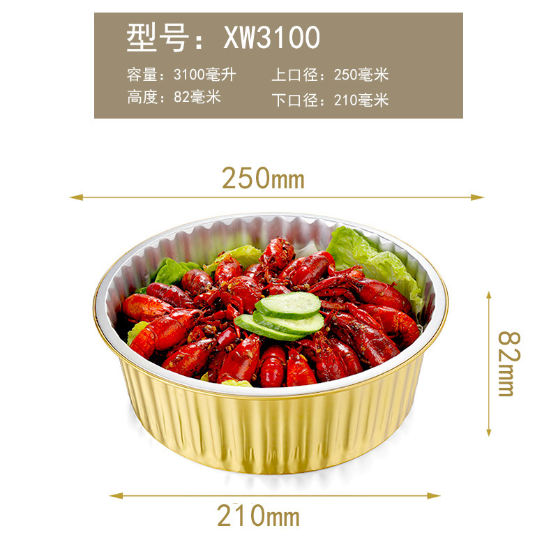 Golden tin foil box, pre-prepared food packaging box, open flame round and rectangular aluminum foil disposable lunch box, takeout packaging box details Picture