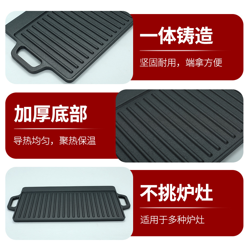 韩式烤盘/烧烤盘户外/户外烤盘/烤盘不粘锅/烤盘细节图