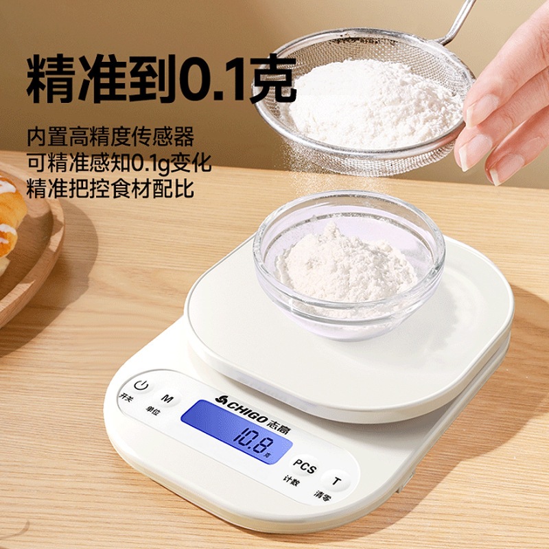 Zhigao kitchen scales, baking electronic scales, household small gram weight equipment, high-precision weighing gram scale, dedicated wholesale details Picture