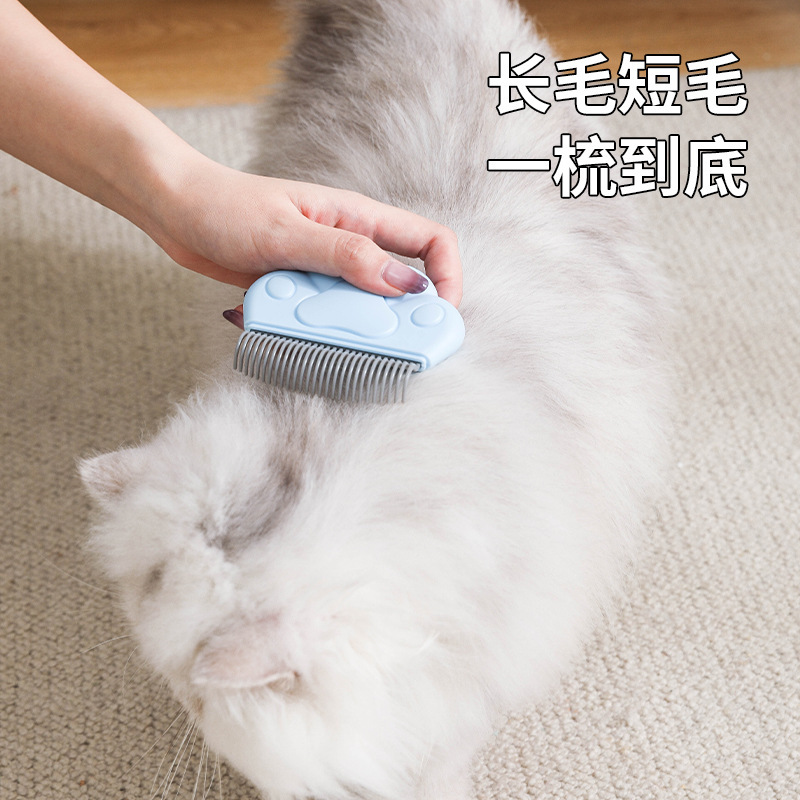 Pet cat paw comb, dog and cat comb, loose hair removal comb, knot opening comb, cat massage hair removal comb, hair removal brush, beauty comb