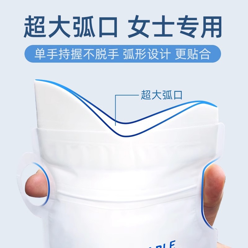 一次性尿袋车载应急堵车术后便携式老人小孩男女通用小便器集尿器产品图