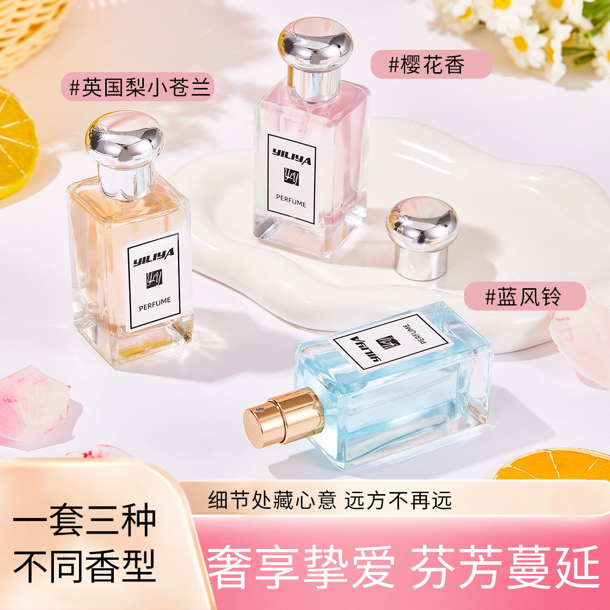 越南外贸跨境爆款女士香水套装圣诞礼盒身体喷雾持久淡香自然批发产品图