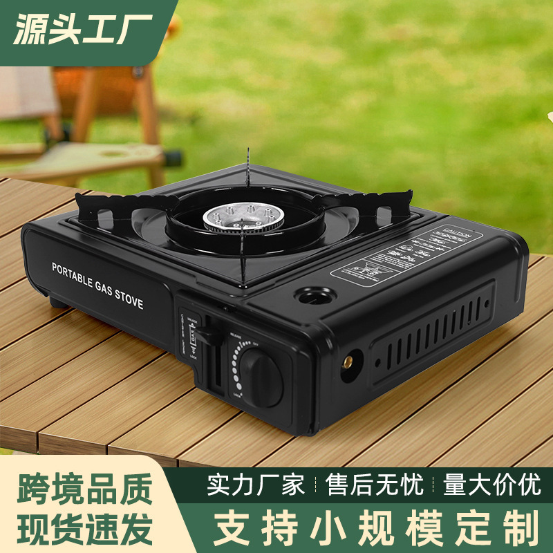 卡式炉户外便携式野外炉具火锅露营防风瓦斯商用卡磁炉燃气煤气灶