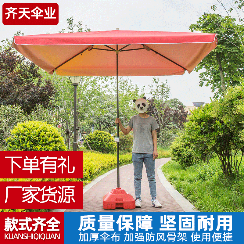 户外遮阳大雨伞摆摊四方伞太阳伞折叠防雨防晒防风伞大型防紫外线