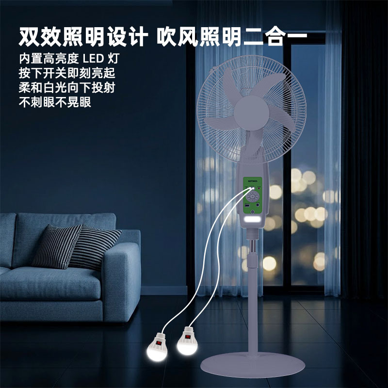 Multifuncional blanco solar swing head humidificación ventilador eléctrico verano fresco silencioso ahorro de energía ventilador doméstico Specification image