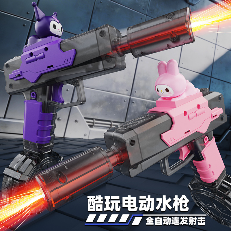 戏水玩具实物图