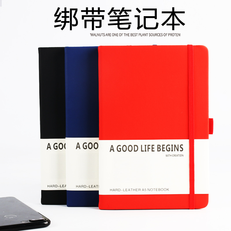绑带笔记本本子会议记录商务皮面横线本书写教学培训精致高级规划