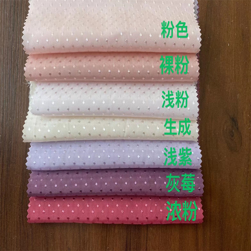 圆点提花布加捻白色柔软提花布洛丽塔公主裙面料彩色雪纺提花面料
