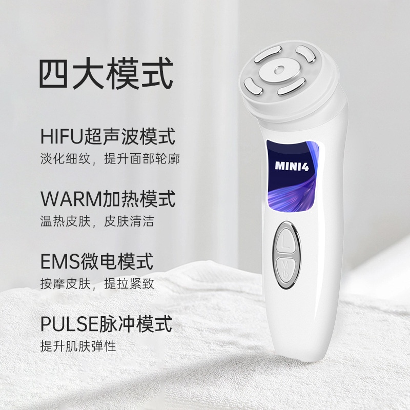 美容导入仪实物图