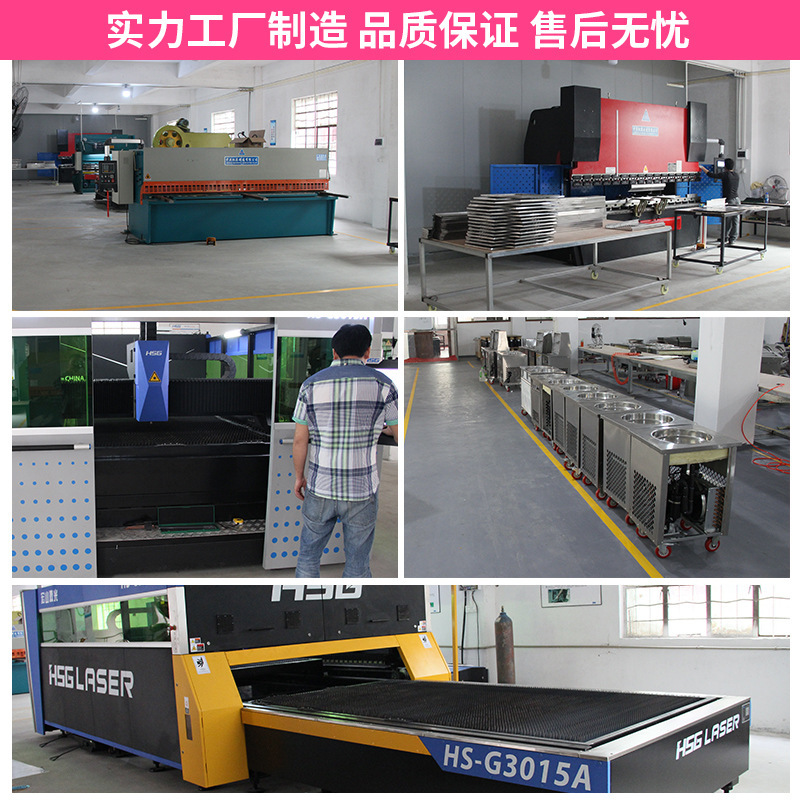Commercial desktop ice stir-frying machine, fully automatic thick yogurt stir-frying machine, ice cream roll ice cream machine, night market stall equipment manufacturer details Picture